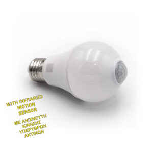 LED ΛΑΜΠΑ ΑΧΛΑΔΙ Ε27 12W ME ΑΝΙΧΝΕΥΤΗ ΚΙΝ.YΠΕΡΥΘΡΩΝ ΑΚΤΙΝΩΝ ΛΕΥΚΟ (4-33121)