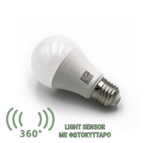 LED ΛΑΜΠΑ ΑΧΛΑΔΙ Ε27 9W ΜΕ ΦΩΤΟΚΥΤΤΑΡΟ ΜΕΡΑΣ-ΝΥΧΤΑΣ ΛΕΥΚΟ (13-2791)