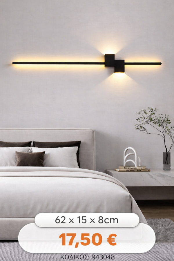Επιτοίχιο φωτιστικό LED – H14 – 943048 - Image 2